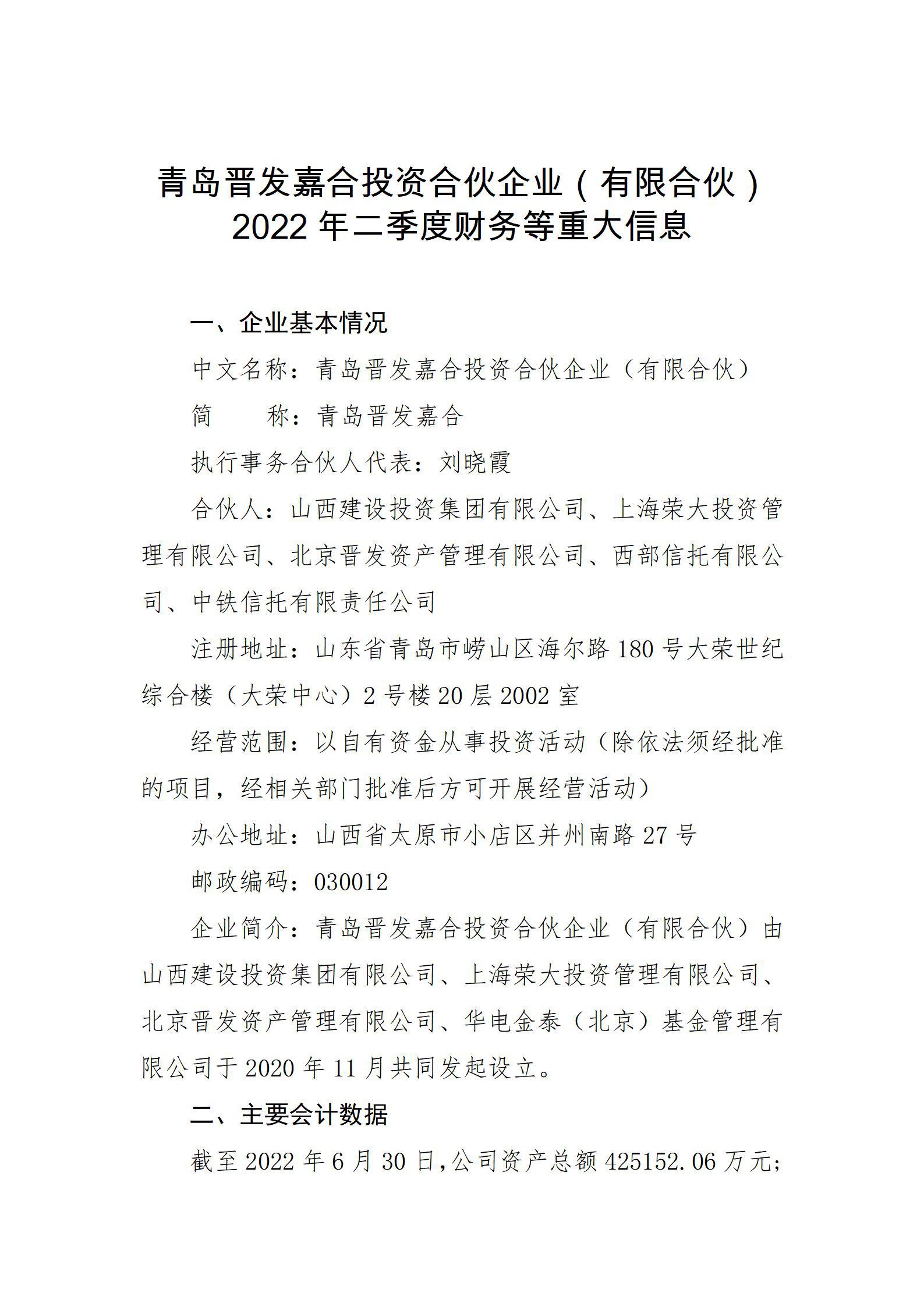 402cc永利集团(CHINA)官方网站-首页|NO1