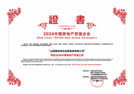402cc永利集团(CHINA)官方网站-首页|NO1