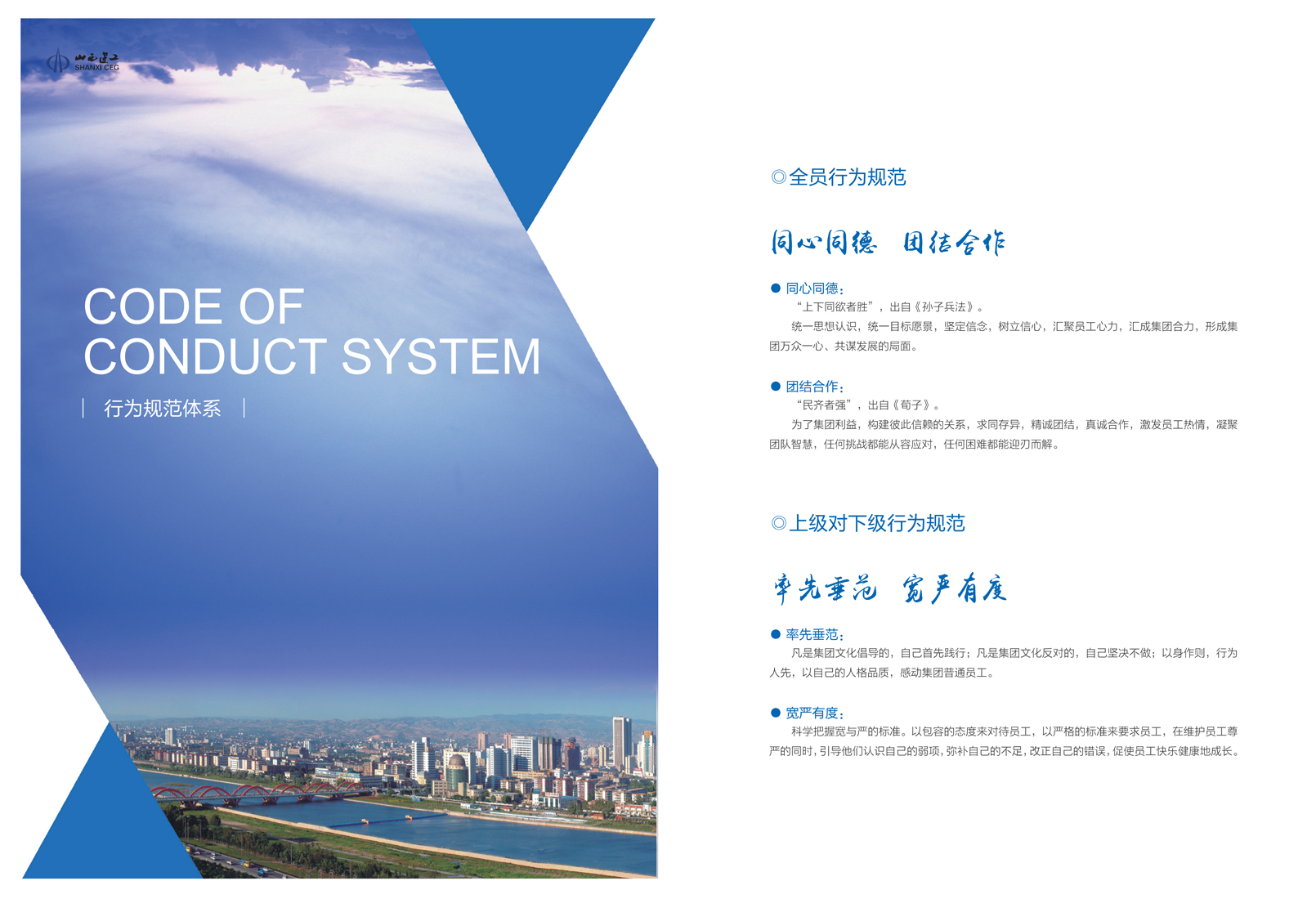 402cc永利集团(CHINA)官方网站-首页|NO1