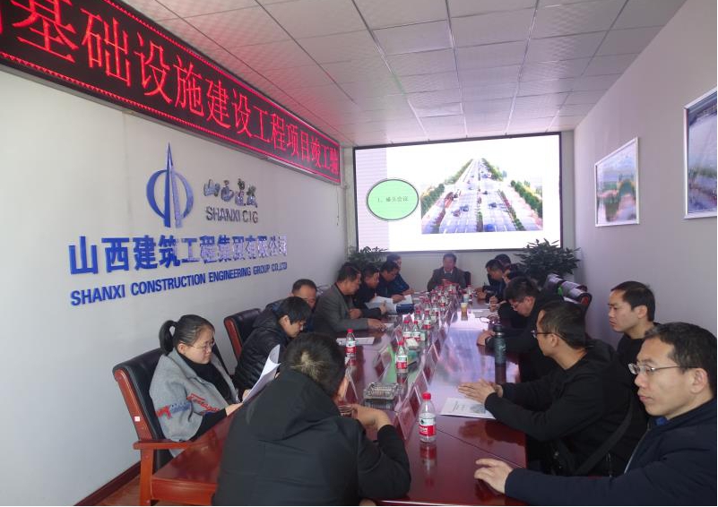 山西建投建工集团首个PPP项目顺遂通过完工验收-402cc永利集团