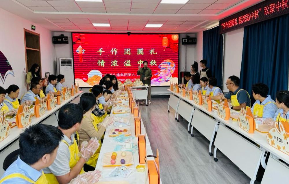 情暖中秋 | 山西建投集团员工名堂过中秋-402cc永利集团