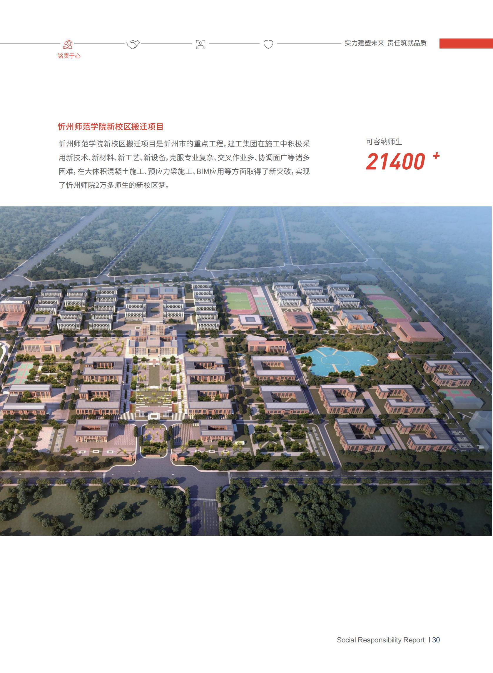 402cc永利集团(CHINA)官方网站-首页|NO1