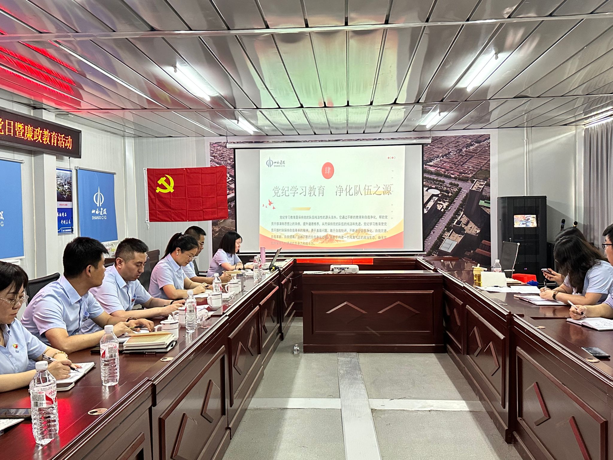 山西建投二建集团下层党支部开展“七一”党纪学习教育主题党日活动-402cc永利集团