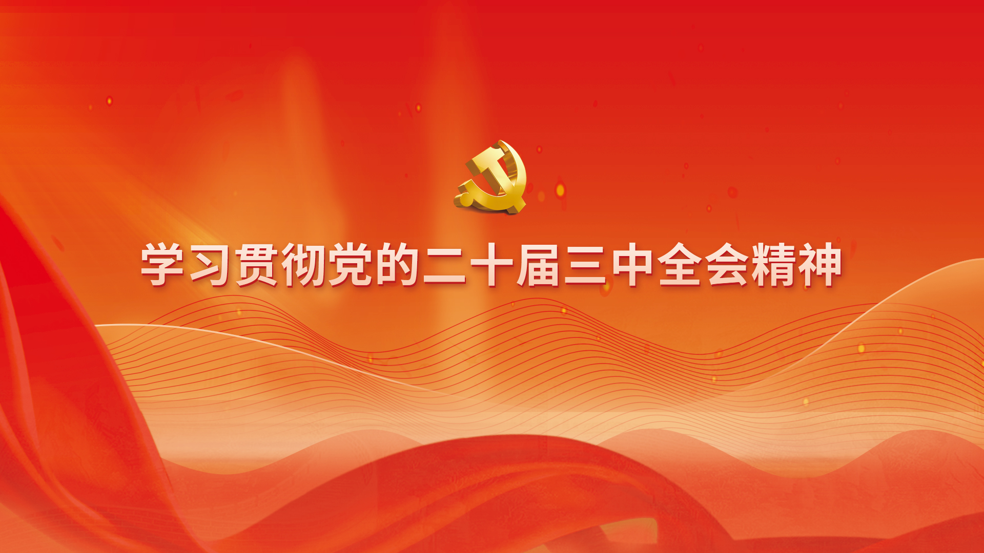 402cc永利集团(CHINA)官方网站-首页|NO1