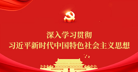 402cc永利集团(CHINA)官方网站-首页|NO1