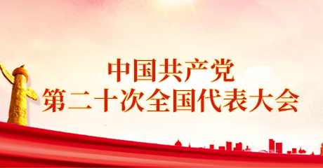 402cc永利集团(CHINA)官方网站-首页|NO1