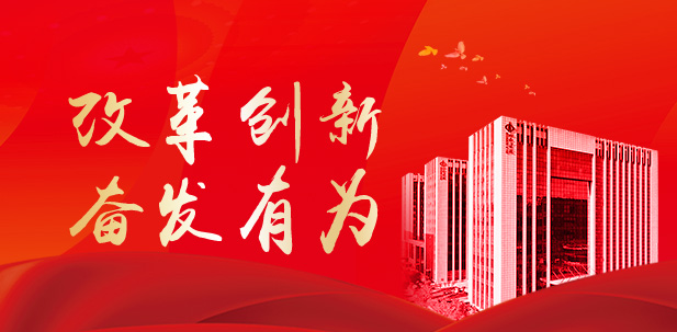 学习宣传-402cc永利集团