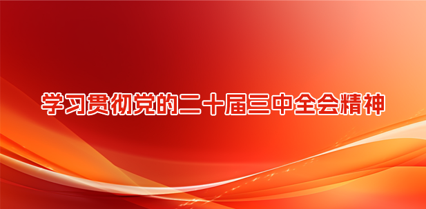 402cc永利集团(CHINA)官方网站-首页|NO1